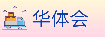 华体会 体育直播API